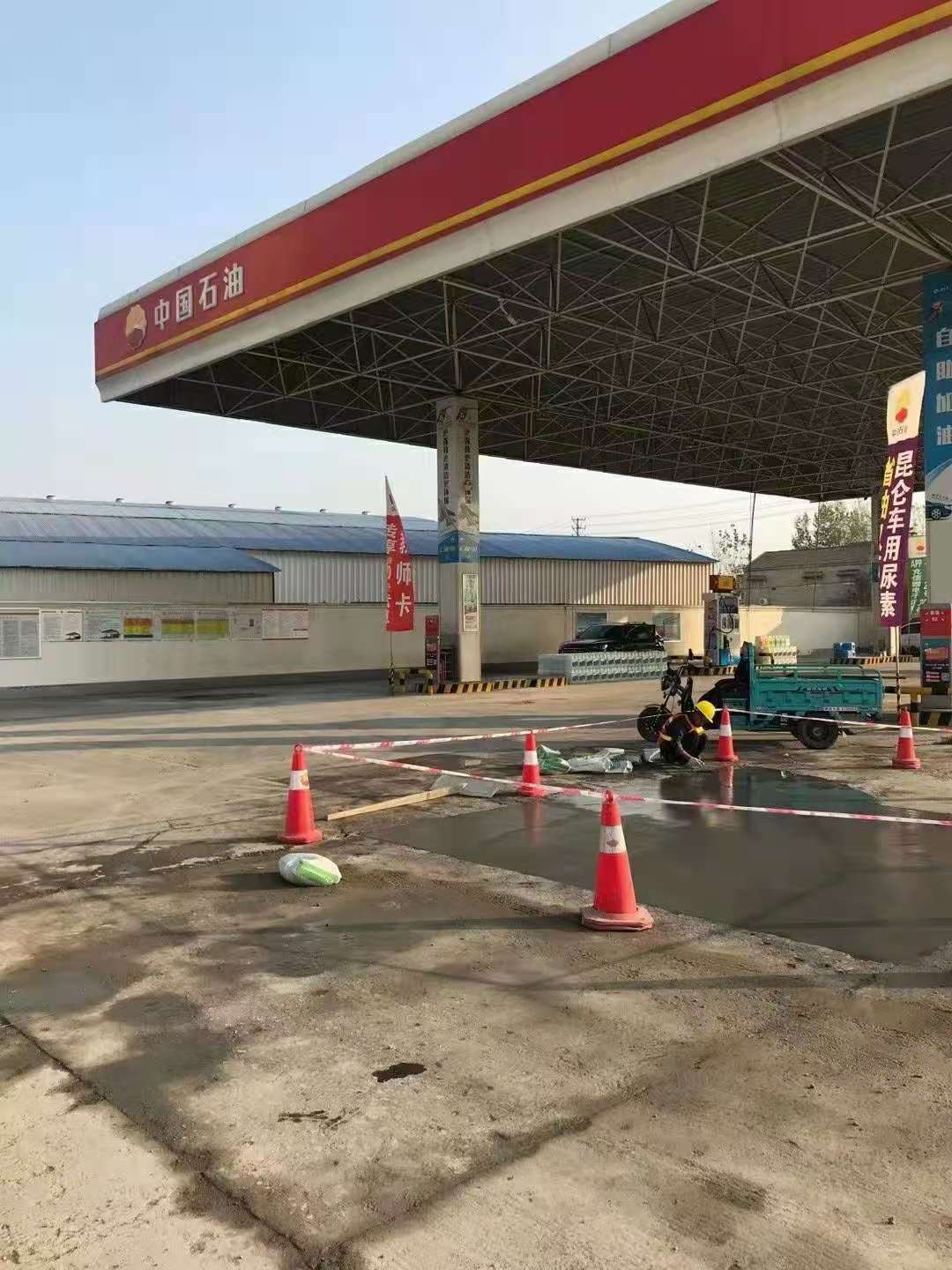 青秀加油站道路修复加固